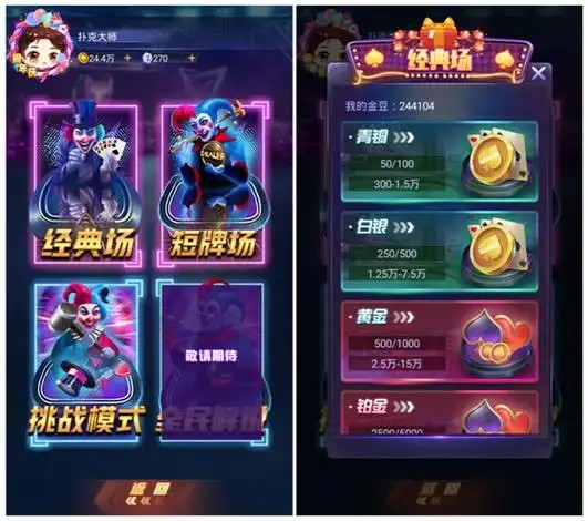 德扑抽花？德扑位置